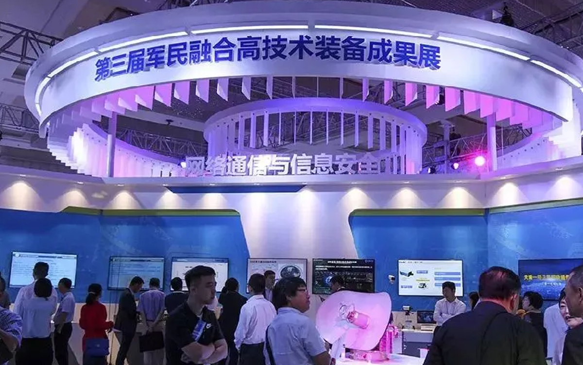 ag九游会登陆j9入口参加第三届军民融合发展高技术装备成果展