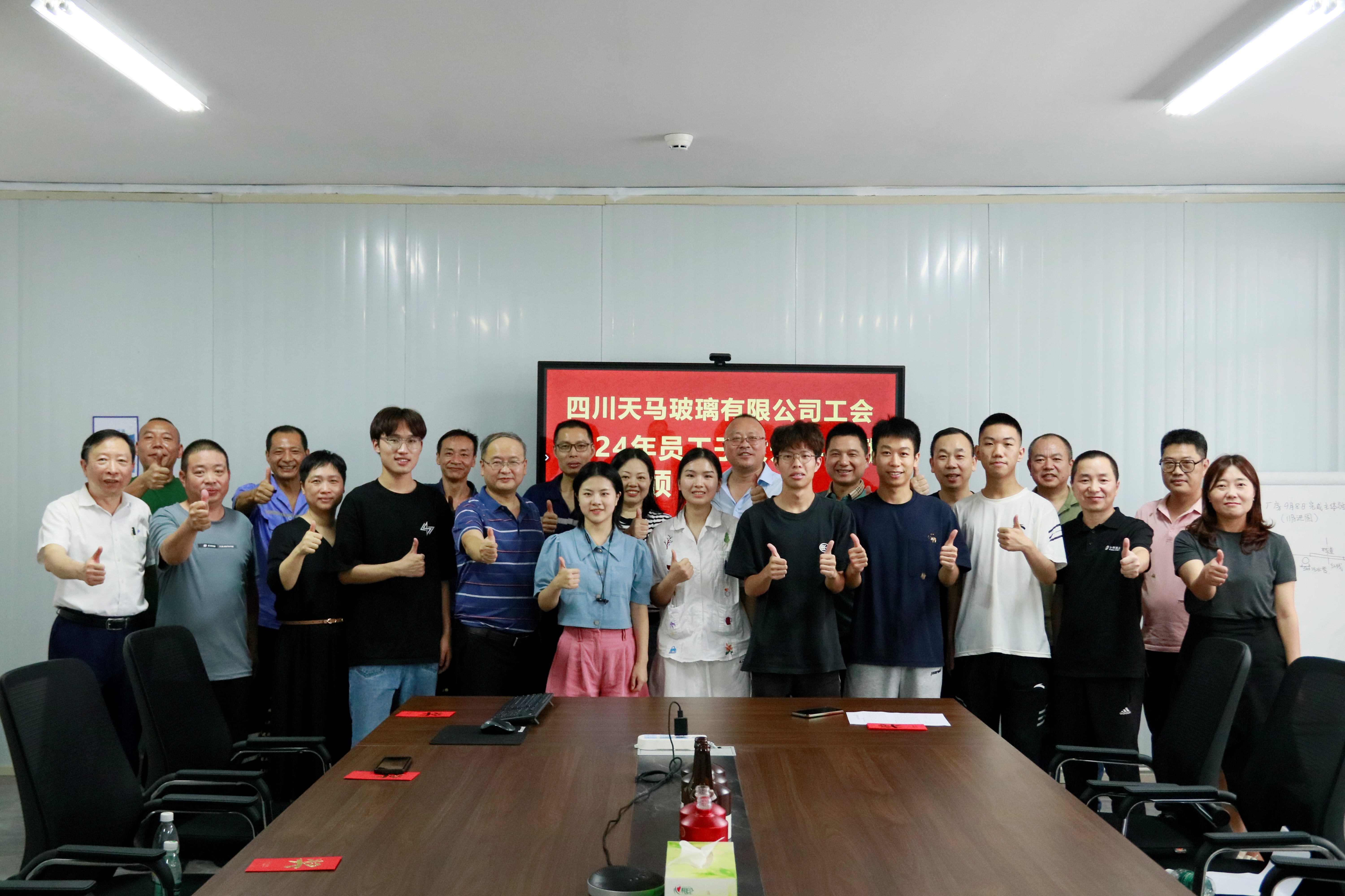 有爱更有希望 有爱更有力量——四川ag九游会登陆j9入口组织员工子女开展金秋助学活动(图3) 有爱更有希望 有爱更有力量——四川ag九游会登陆j9入口组织员工子女开展金秋助学活动(图3)