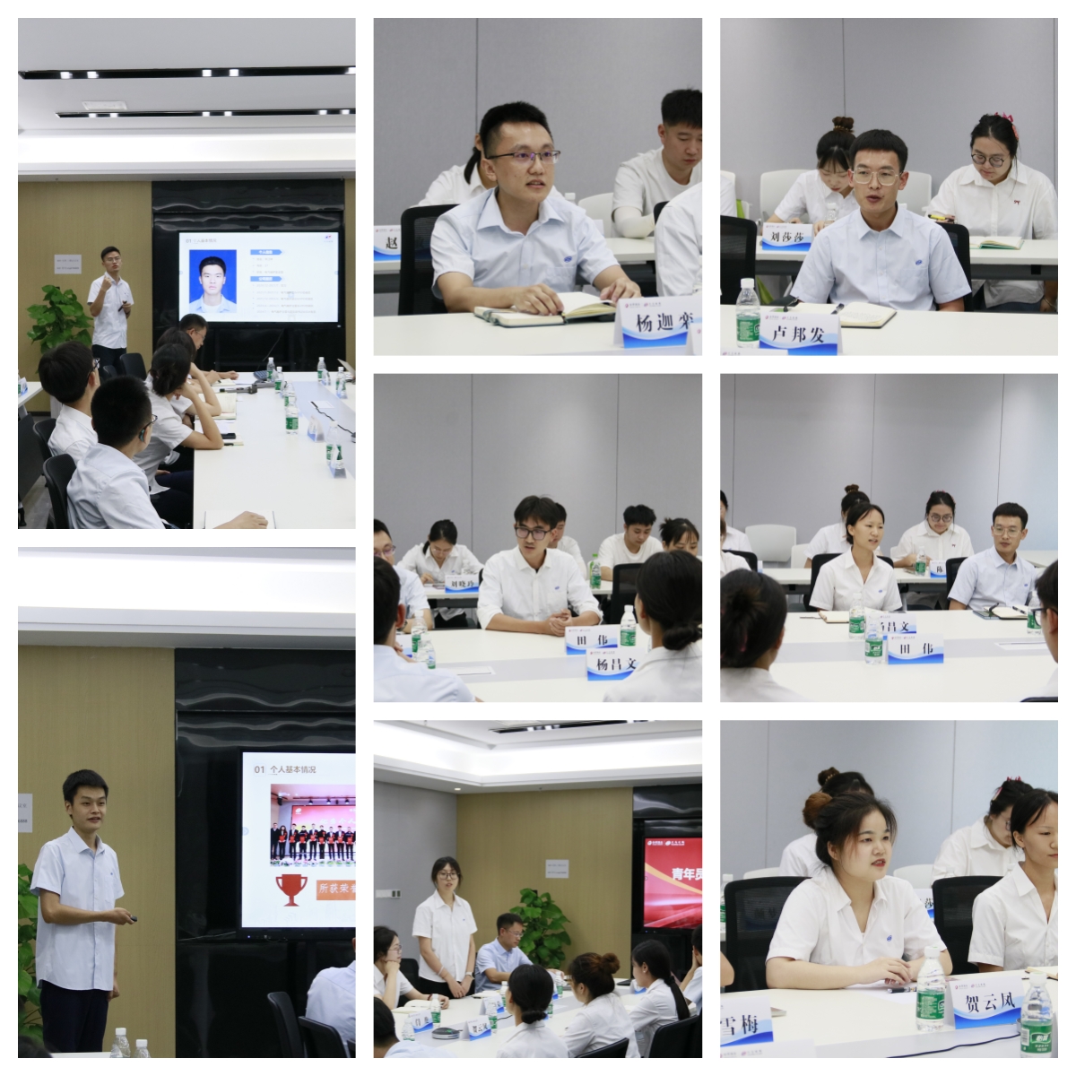 致青春 致奋斗丨四川ag九游会登陆j9入口举行2024年青年人才座谈会(图2) 致青春 致奋斗丨四川ag九游会登陆j9入口举行2024年青年人才座谈会(图2)