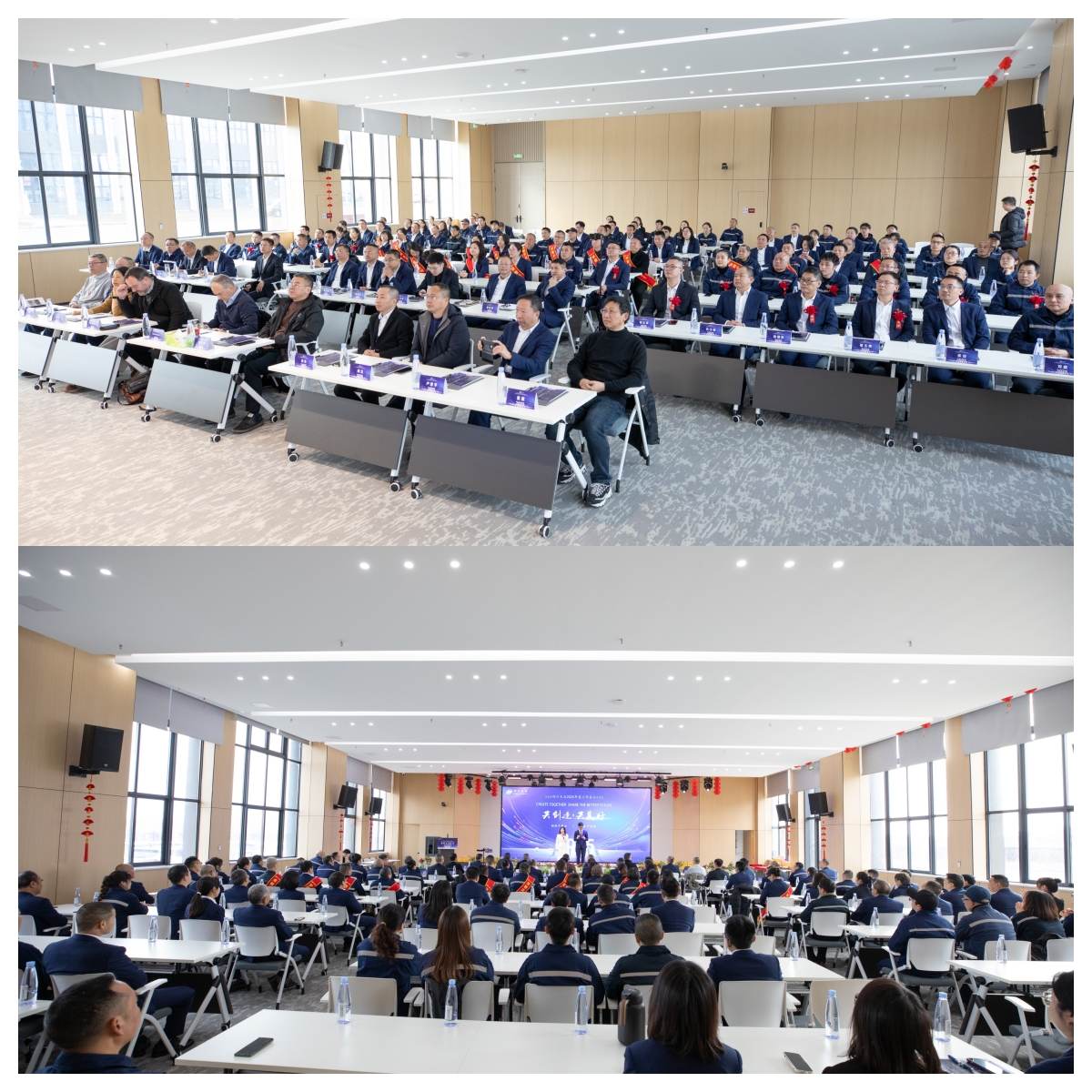 共创造,共美好 | 四川ag九游会登陆j9入口召开2025年度工作会议(图2) 共创造,共美好 | 四川ag九游会登陆j9入口召开2025年度工作会议(图2)