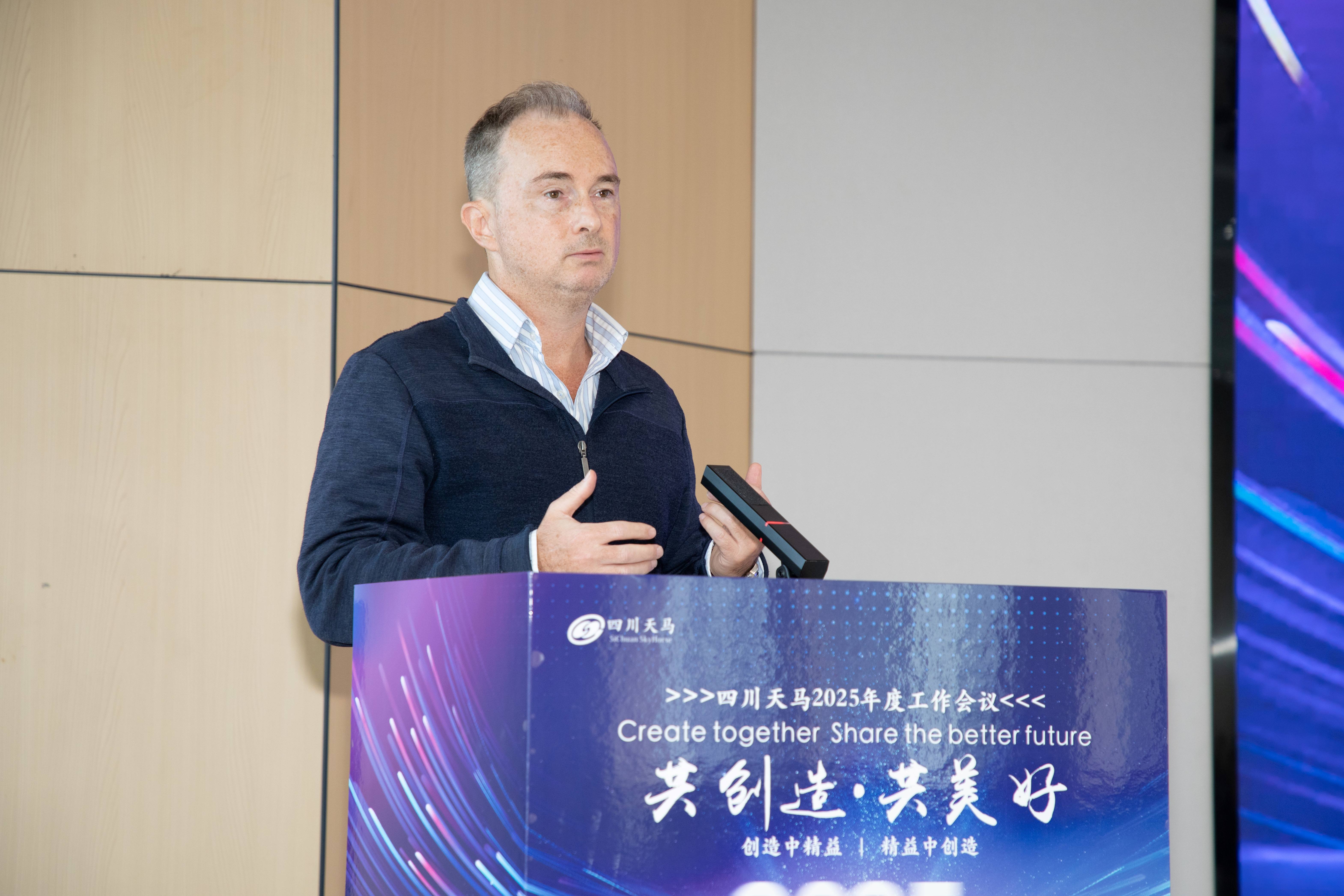 共创造,共美好 | 四川ag九游会登陆j9入口召开2025年度工作会议(图5) 共创造,共美好 | 四川ag九游会登陆j9入口召开2025年度工作会议(图5)