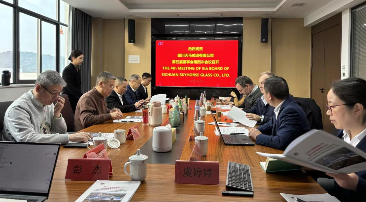 共创造,共美好 | 四川ag九游会登陆j9入口召开2025年度工作会议(图14) 共创造,共美好 | 四川ag九游会登陆j9入口召开2025年度工作会议(图14)