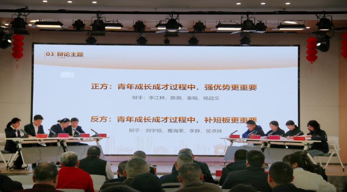 人才强企 · 创新管理(图2) 人才强企 · 创新管理(图2)